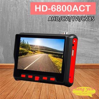 [昌運科技] HD-6800ACT 5吋 800萬 手挽帶式 工程寶 監視器測試 (以新款HD-2950ACT出貨)
