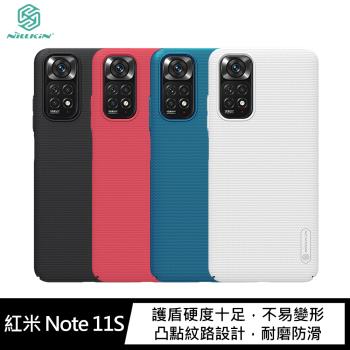 NILLKIN Redmi 紅米 Note 11S 4G 超級護盾保護殼