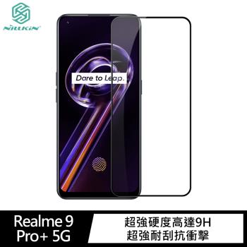 NILLKIN Realme 9 Pro+ 5G Amazing CP+PRO 防爆鋼化玻璃貼
