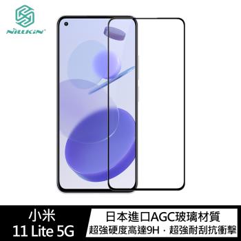 NILLKIN 小米 11 Lite 5G Amazing CP+PRO 防爆鋼化玻璃貼