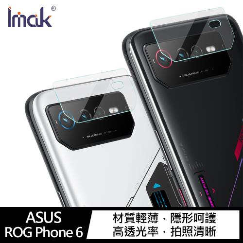 Imak ASUS ROG Phone 6/Phone 6 Pro 鏡頭玻璃貼(兩片裝)