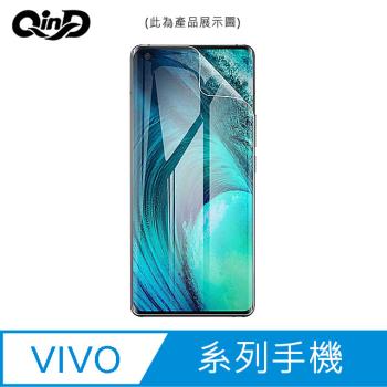 QinD vivo X60、X60 Pro、X70、X70 Pro 防爆水凝膜-兩片裝(#防爆#保護膜#抗油汙#防指紋)