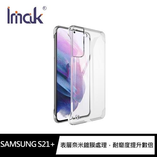 Imak SAMSUNG Galaxy S21+ 羽翼III保護殼#透明硬殼#保護殼