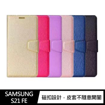 ALIVO SAMSUNG Galaxy S21 FE 蠶絲紋皮套
