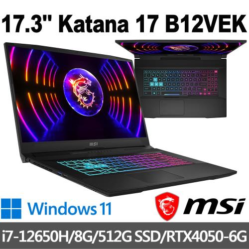 msi Katana 17 B12VEK-058TW 17.3吋 電競筆電(i7-12650H/8G/512G SSD/RTX4050-6G/W11)