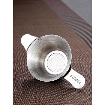 茶漏304不銹鋼茶漏器茶濾網茶葉濾網器架茶具配件泡茶茶隔過濾網