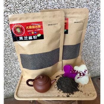 【大食客吉團】高鈣高鐵高纖純黑芝麻粉 260g(袋)-全素