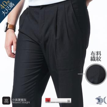 NST Jeans 大尺碼 騷包老爹 黑點點 夏季薄款羊毛打摺西裝褲-中高腰寬版 002(8761)