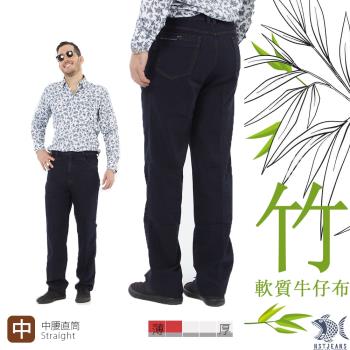 NST Jeans 彈性柔滑 竹纖維軟質牛仔男褲-中腰直筒 390(5889) 台灣製