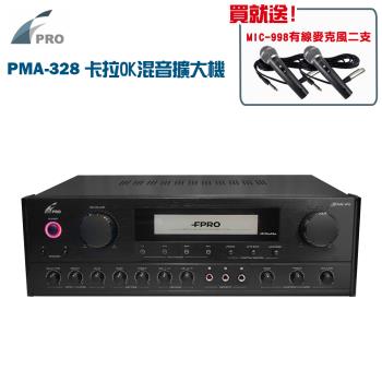 FPRO PMA-328 綜合擴大機