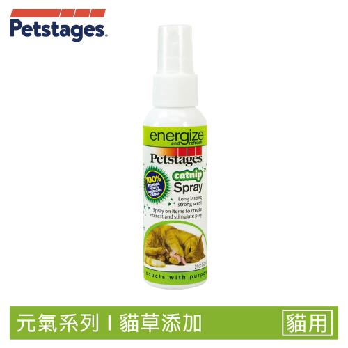 Petstages 723魔力貓草噴霧59ml 100%天然優質貓草 貓薄荷 延長貓草香味 抗憂鬱玩具 寵物玩具