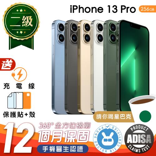 【福利品】Apple iPhone 13 Pro 256G 6.1 吋 保固12個月 贈充電組+螢幕玻璃貼+氣墊空壓殼（手機醫生認證）