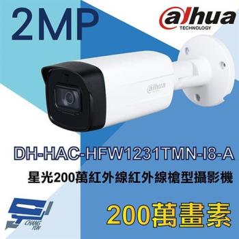 [昌運科技] 大華 DH-HAC-HFW1231TMN-I8-A 星光200萬 聲音紅外線槍型攝影機