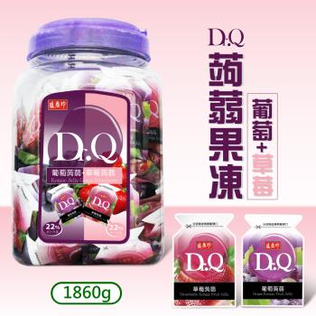 盛香珍DR.Q 葡萄 & 草莓蒟蒻果凍(1860g)-2罐
