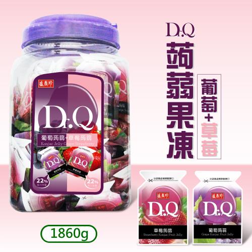 盛香珍DR.Q 葡萄 &amp; 草莓蒟蒻果凍(1860g)-2罐