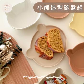 【MYUMYU 沐慕家居】小熊陶瓷碗盤 碗盤組 餐盤組(造型盤/點心盤/造型碗/動物造型碗盤)