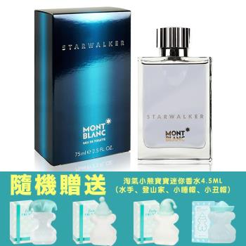 MONTBLANC萬寶龍 STARWALKER 星際旅者男性淡香水 75ML(贈TOUS熱銷小香水 4.5ML)