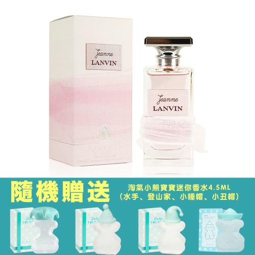 LANVIN JEANNE 珍浪凡女性淡香精 100ML(贈TOUS熱銷小香水 4.5ML)