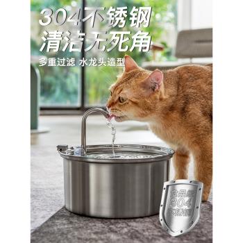 不銹鋼水龍頭貓咪飲水機全自動循環流動過濾不插電寵物喝水器用品