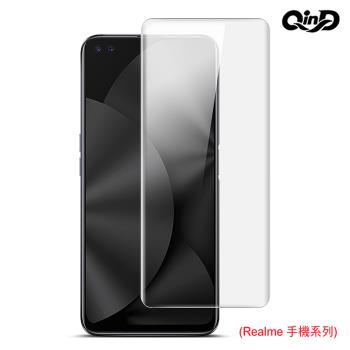 QinD Realme 10 Pro+ UV固化防爆膜-2片裝(含燈)