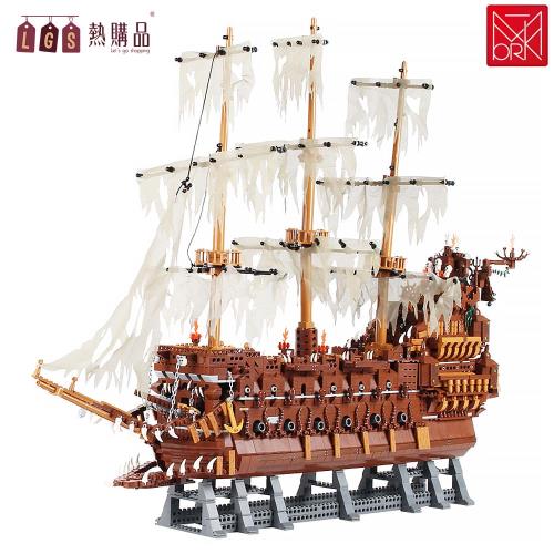 【LGS熱購品】飛翔的荷蘭人號 加勒比海盜 幽靈船積木(海盜船/ 樂高模型 / 積木模型)