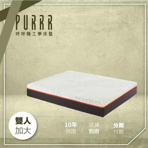 呼呼睡全眠床墊  250親水綿床墊-雙人加大
