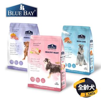 【BLUE BAY倍力】 S30 低敏狗飼料 三種口味 1.5KG