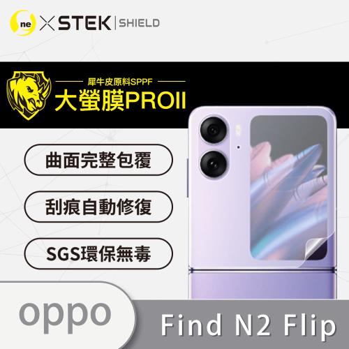 【O-ONE】OPPO Find N2 Flip 次螢幕『大螢膜PRO』小螢幕保護貼 超跑頂級包膜原料犀牛皮