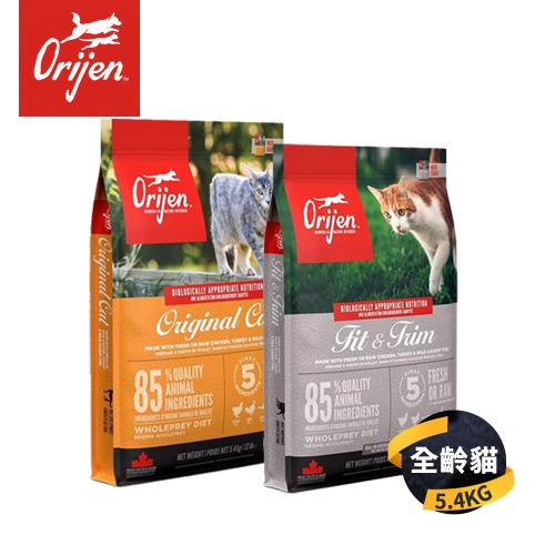 Orijen 極緻饗宴 貓飼料(室內貓/鮮雞愛貓) 5.4KG