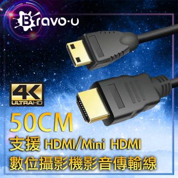 Bravo-u Mini UHD 4K高清數位攝影機影音傳輸線 50CM