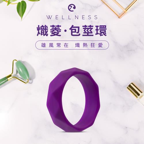 陽具環 屌環 老二套環 BLUSH 熾菱包莖環