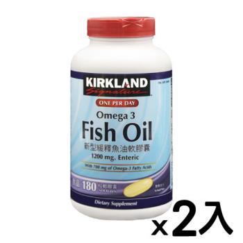 Kirkland Signature 科克蘭 新型緩釋魚油（180粒）x2