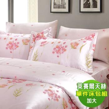 【PJ】40支萊賽爾天絲 加大床包枕套三件式組 蒔花戀語-台灣製(83001-53)