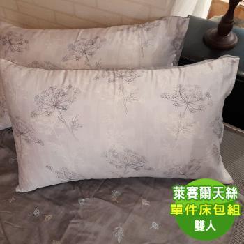 【PJ】40支萊賽爾天絲 雙人床包枕套三件式組 花語飄絮-台灣製(83001-55)