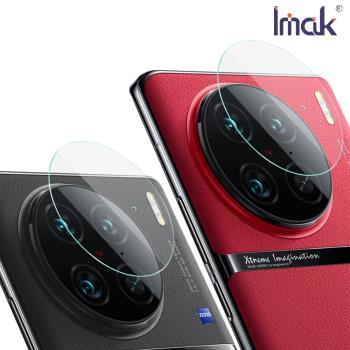 Imak vivo X90/X90 Pro 鏡頭玻璃貼(兩片裝)