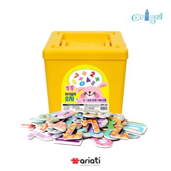 韓國 Magpia x Ariati 磁性貼盒裝組 - 數字