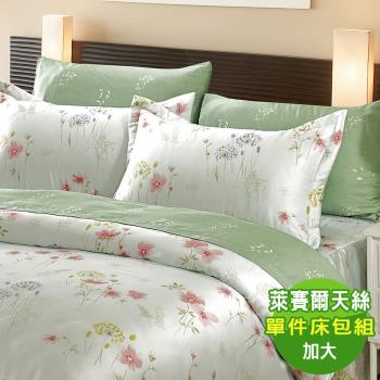 【PJ】40支萊賽爾天絲 加大床包枕套三件式組 花舞傾香-台灣製(83001-59)