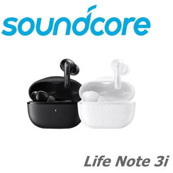 Soundcore Life Note 3i 混合式主動降噪真無線藍芽耳機 2色 公司貨保固2年