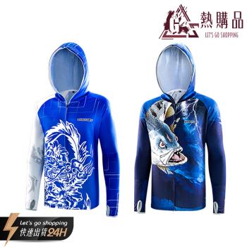 【LGS熱購品】3D釣魚競技服(防曬防蚊/清涼透氣)