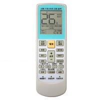 【企鵝寶寶】冷氣機萬用型液晶遙控器 ARC-956A (3入優惠組)