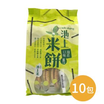 【池上鄉農會】池上米餅-海苔口味136公克(2枚x8小袋)/ 10包組