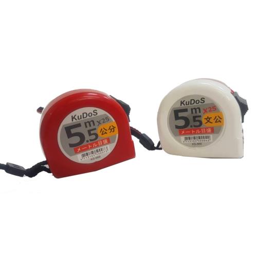 【5.5米】捲尺 公分尺 文公尺 5.5M*25mm  