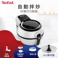 Tefal法國特福 ActiFry氣炸鍋-舞滋芭蕾白(再送酥炸籃) FZ760070