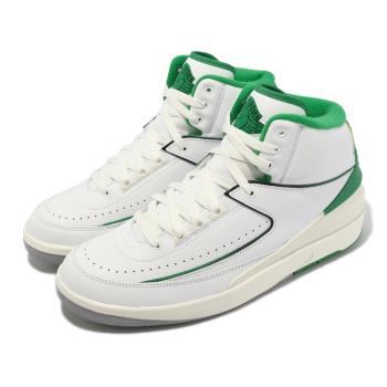 Nike 休閒鞋 Air Jordan 2 Retro 男鞋 白 幸運綠 AJ2 皮革 經典款 高筒 DR8884-103
