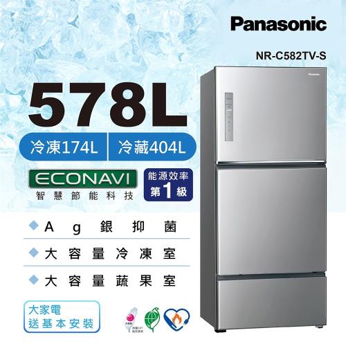 Panasonic 國際牌 578公升一級能效變頻三門冰箱(晶漾銀)NR-C582TV-S-庫