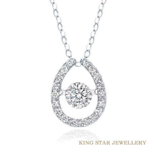 King Star 30分閃耀馬蹄靈動鑽墜(最白D color /3 Excellent極優 八心八箭)