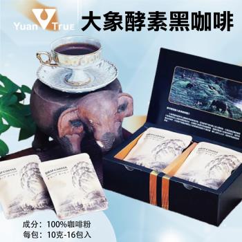大象酵素黑咖啡1盒(16包入_每包約10g/盒)