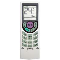 【企鵝寶寶】變頻冷暖冷氣機萬用型液晶遙控器 ARC-4500 (3入優惠組)