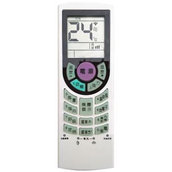 【企鵝寶寶】變頻冷暖冷氣機萬用型液晶遙控器 ARC-4500 (3入優惠組)
