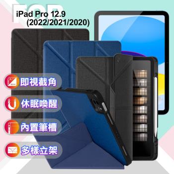 JTLEGEND for iPad Pro 12.9 2022 2021 2020 皮套帶筆槽 Amos側掀系列磁扣版